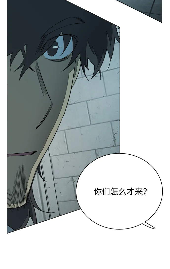 第十六章（1）_支离破碎 第8页