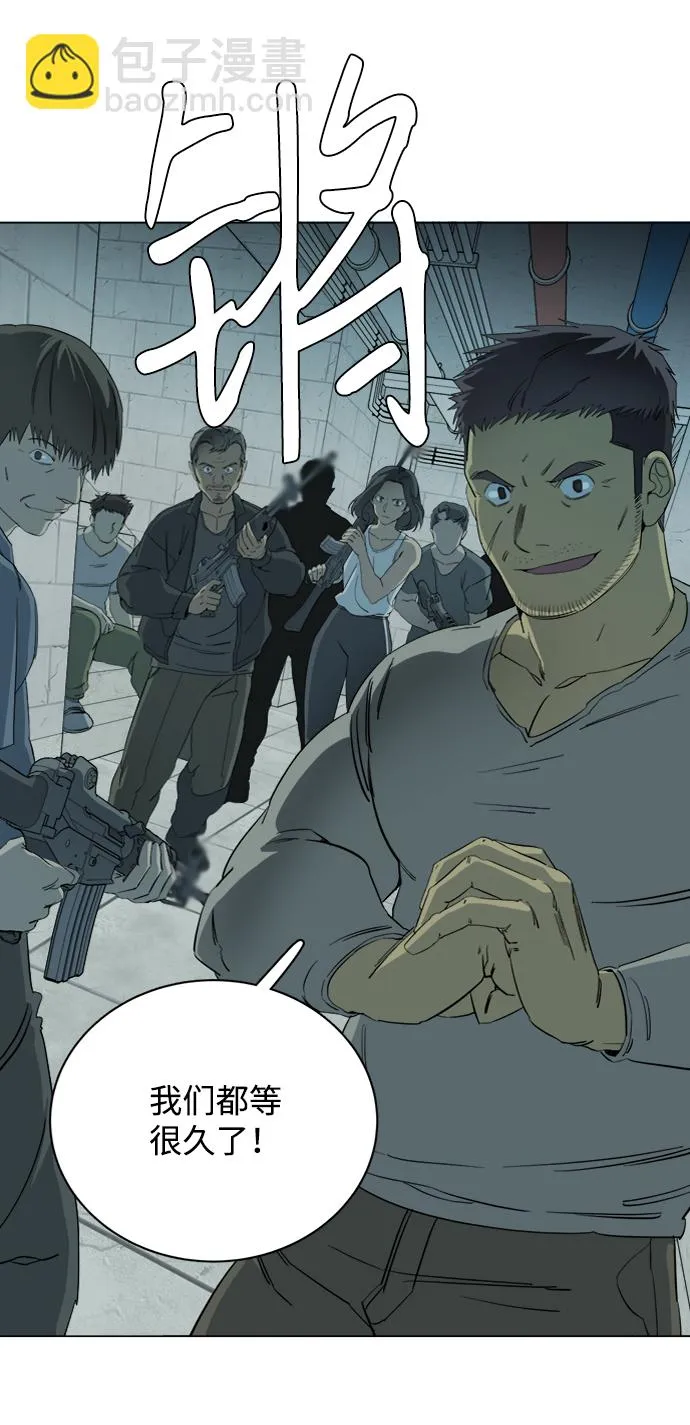 第十六章（1）_支离破碎 第9页