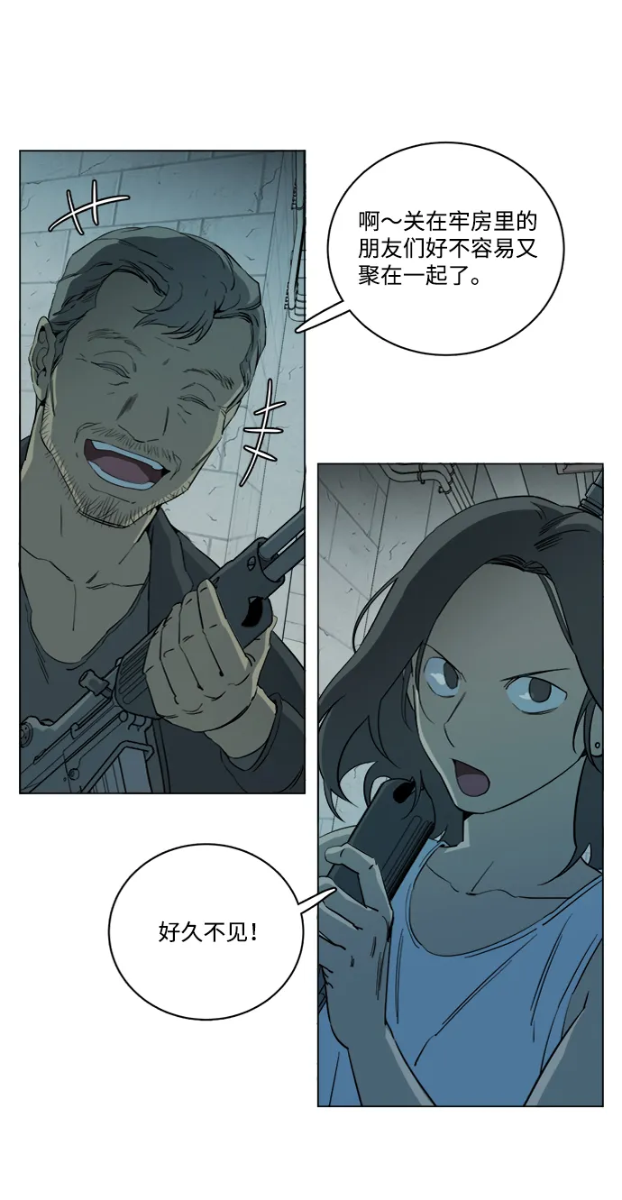 第十六章（1）_支离破碎 第10页