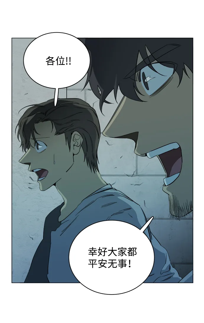 第十六章（1）_支离破碎 第11页