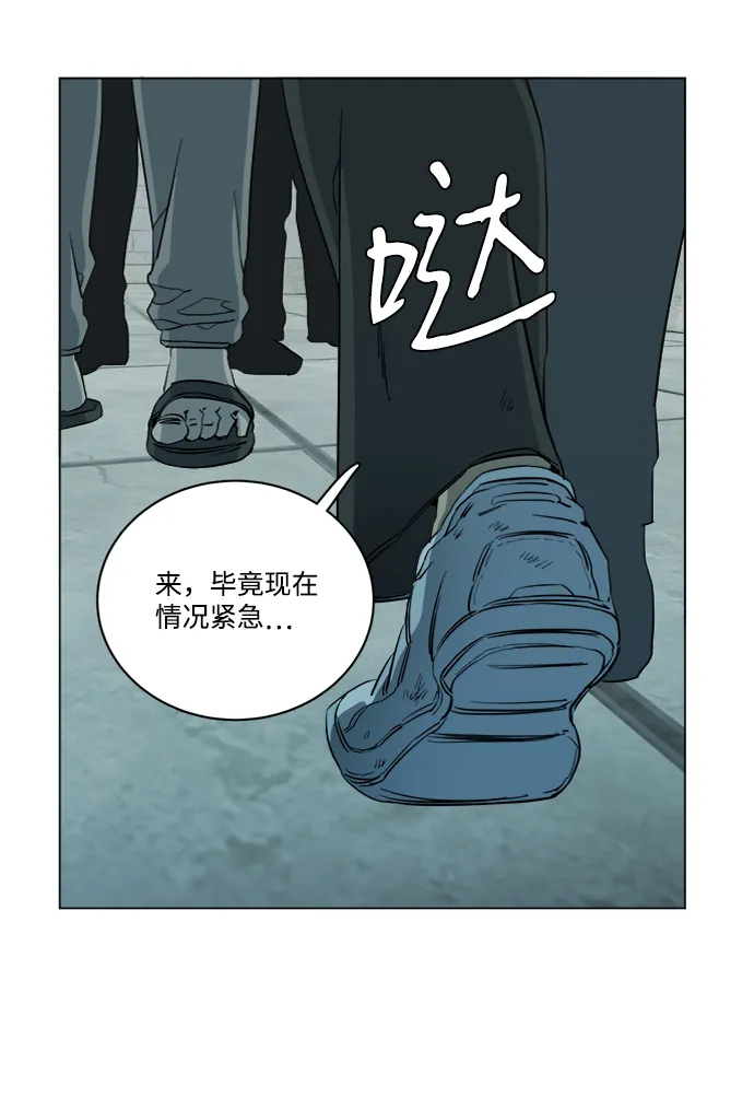 第十六章（1）_支离破碎 第12页