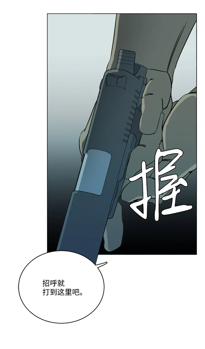 第十六章（1）_支离破碎 第13页