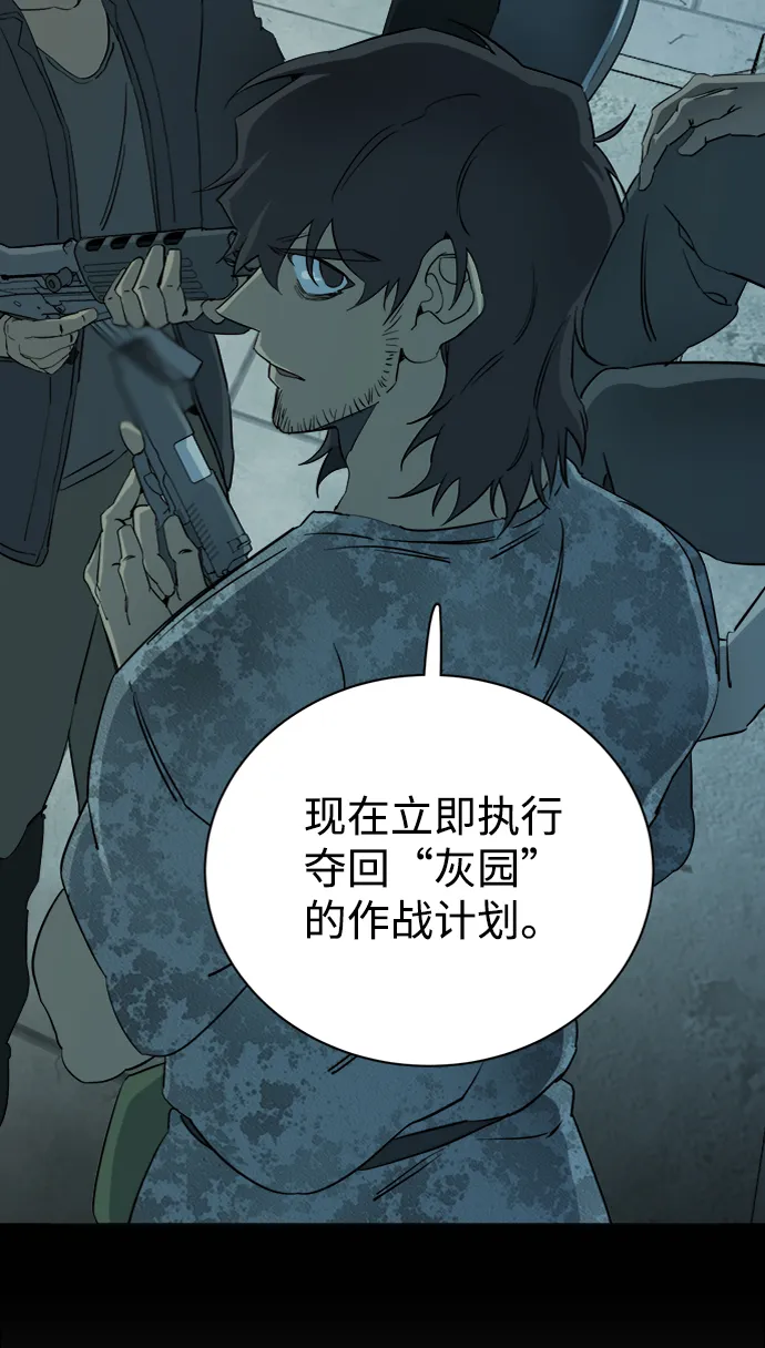 第十六章（1）_支离破碎 第15页