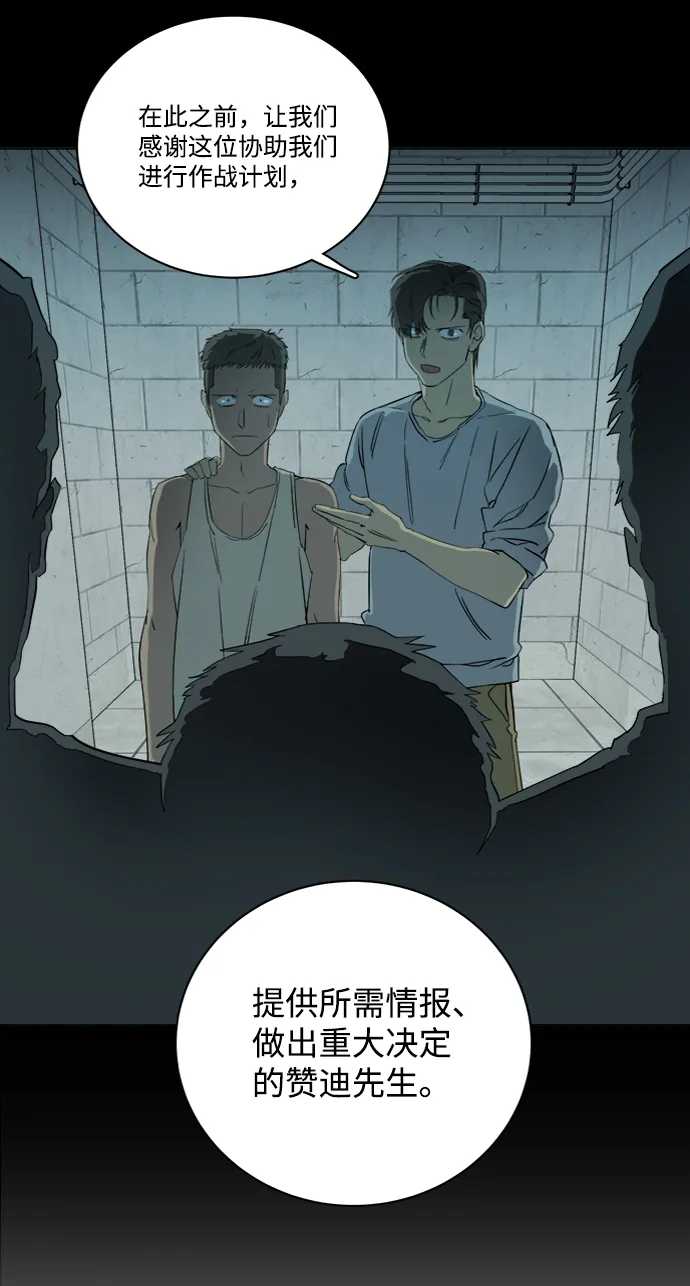 第十六章（1）_支离破碎 第21页
