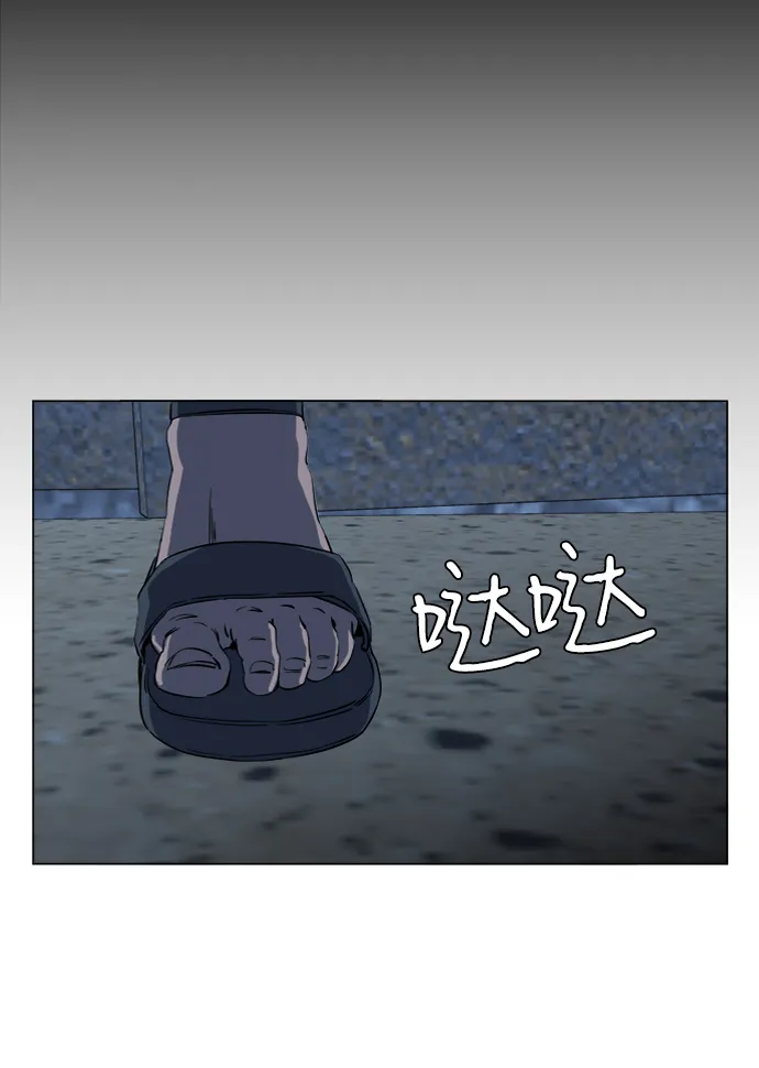 第十六章（1）_支离破碎 第22页