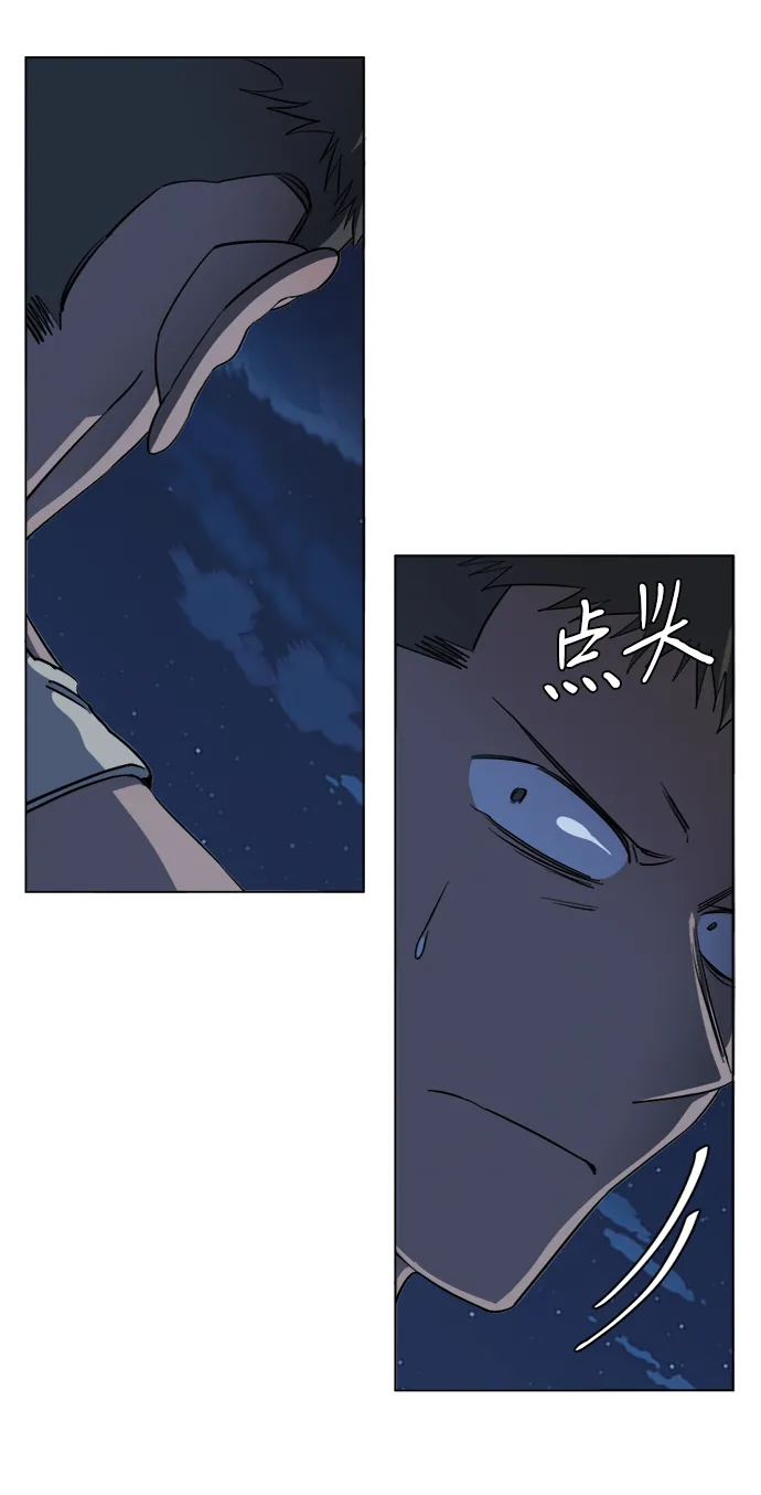 第十六章（1）_支离破碎 第24页