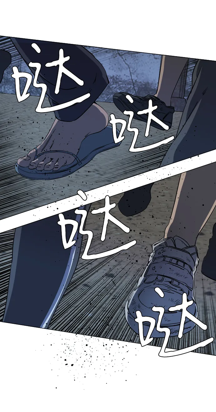 第十六章（1）_支离破碎 第26页