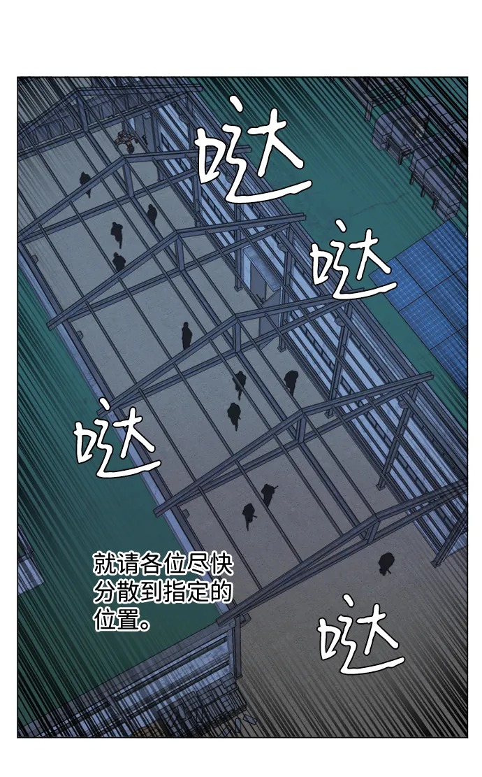 第十六章（1）_支离破碎 第27页