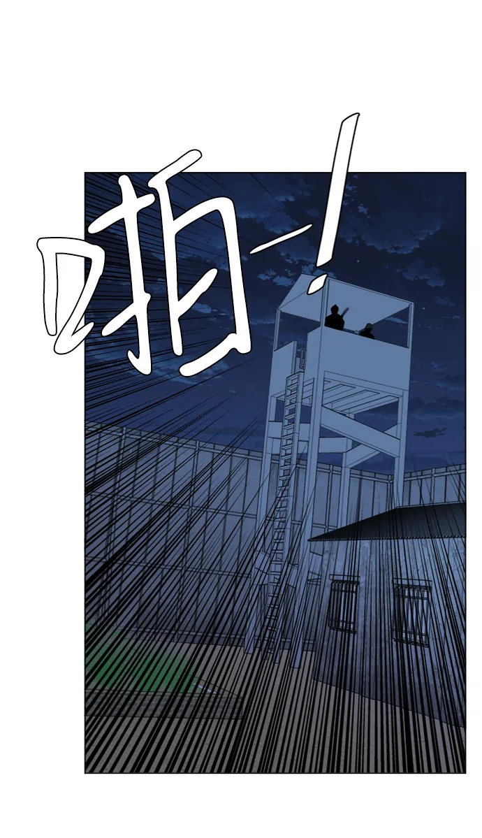 第十六章（1）_支离破碎 第28页