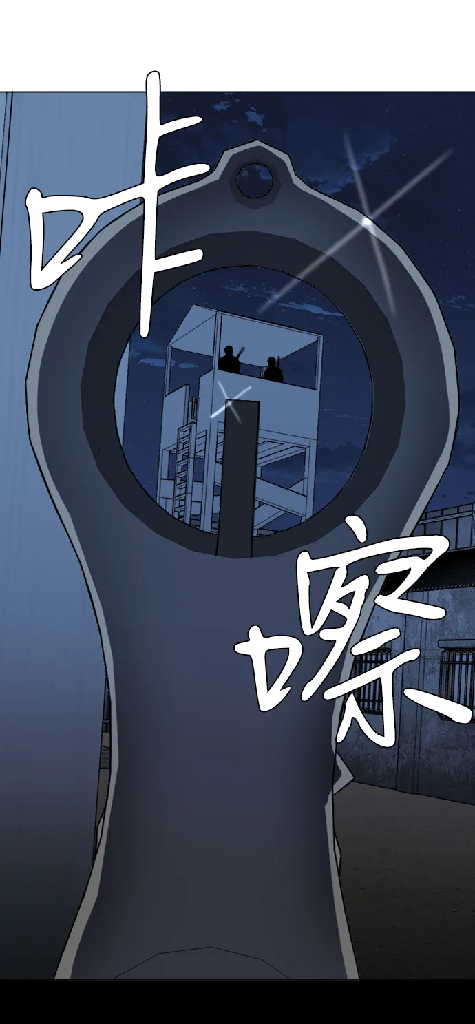第十六章（1）_支离破碎 第31页