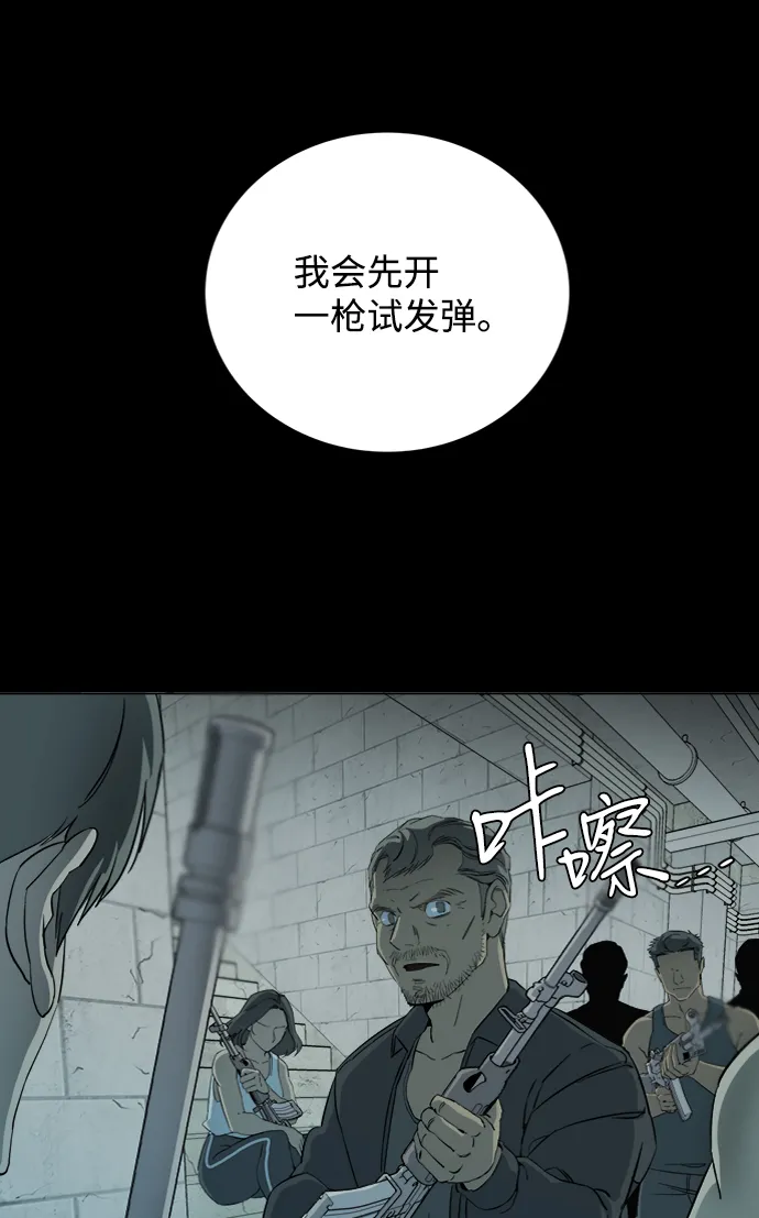 第十六章（1）_支离破碎 第32页