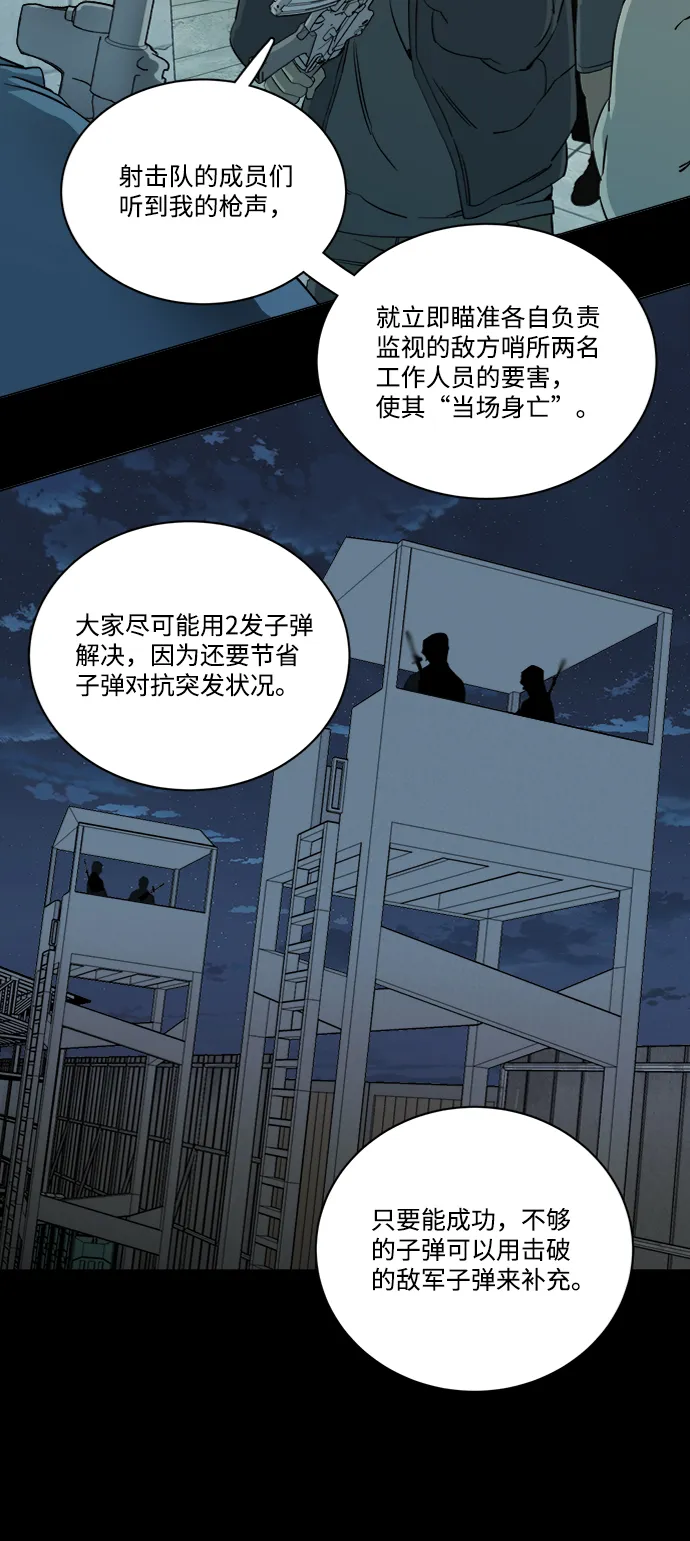 第十六章（1）_支离破碎 第33页