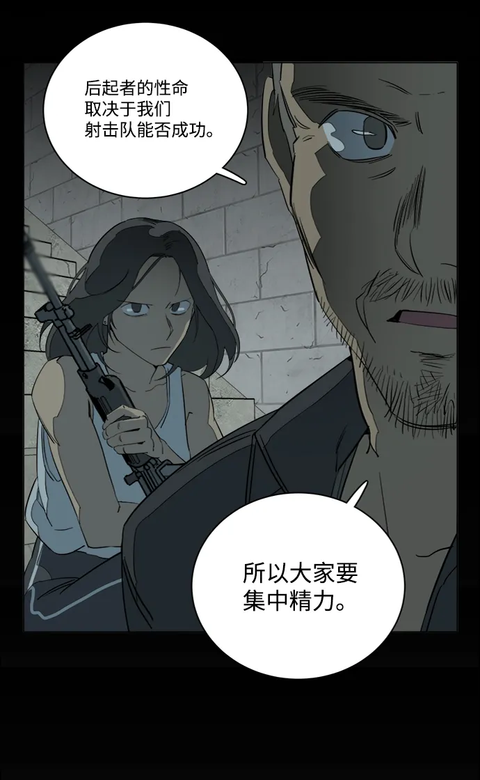 第十六章（1）_支离破碎 第34页