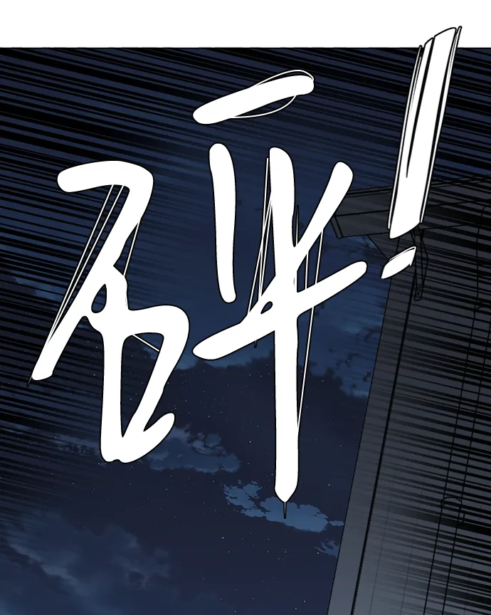 第十六章（1）_支离破碎 第37页