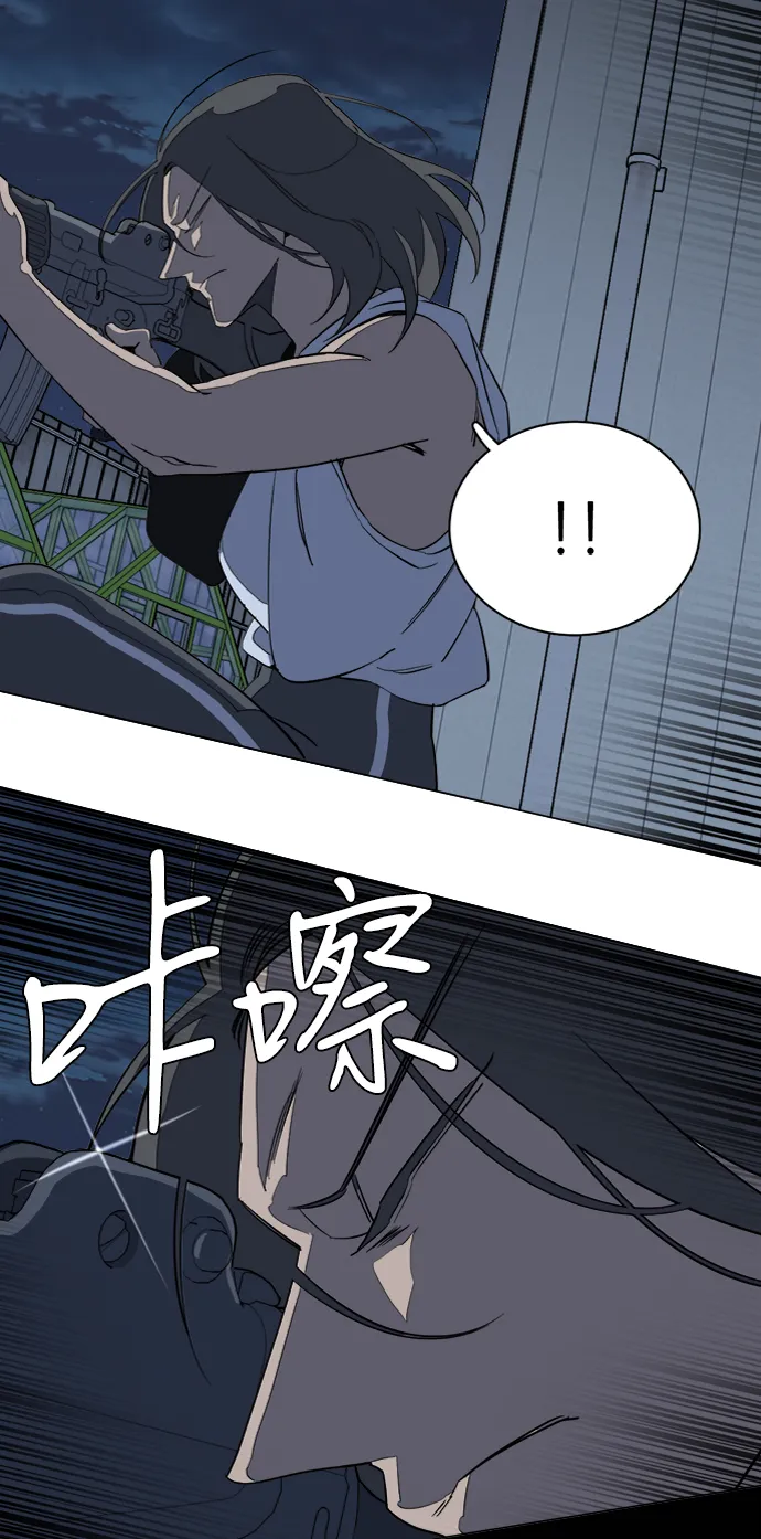 第十六章（1）_支离破碎 第38页