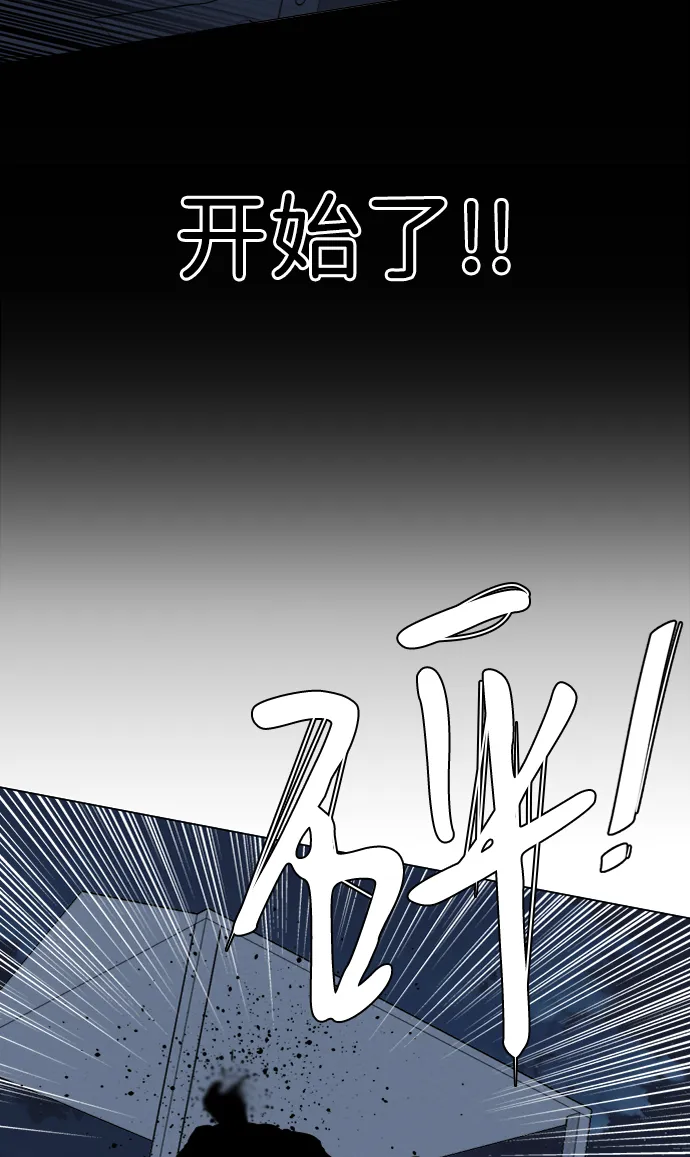 第十六章（1）_支离破碎 第39页