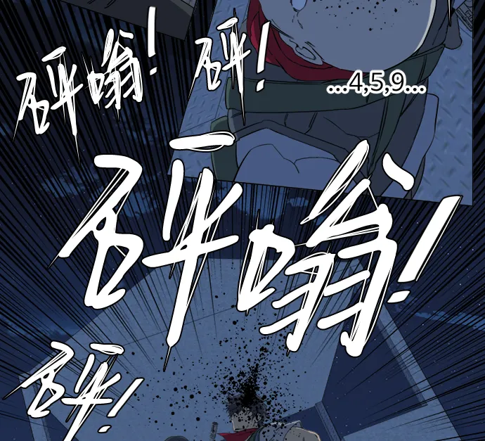 第十六章（1）_支离破碎 第42页