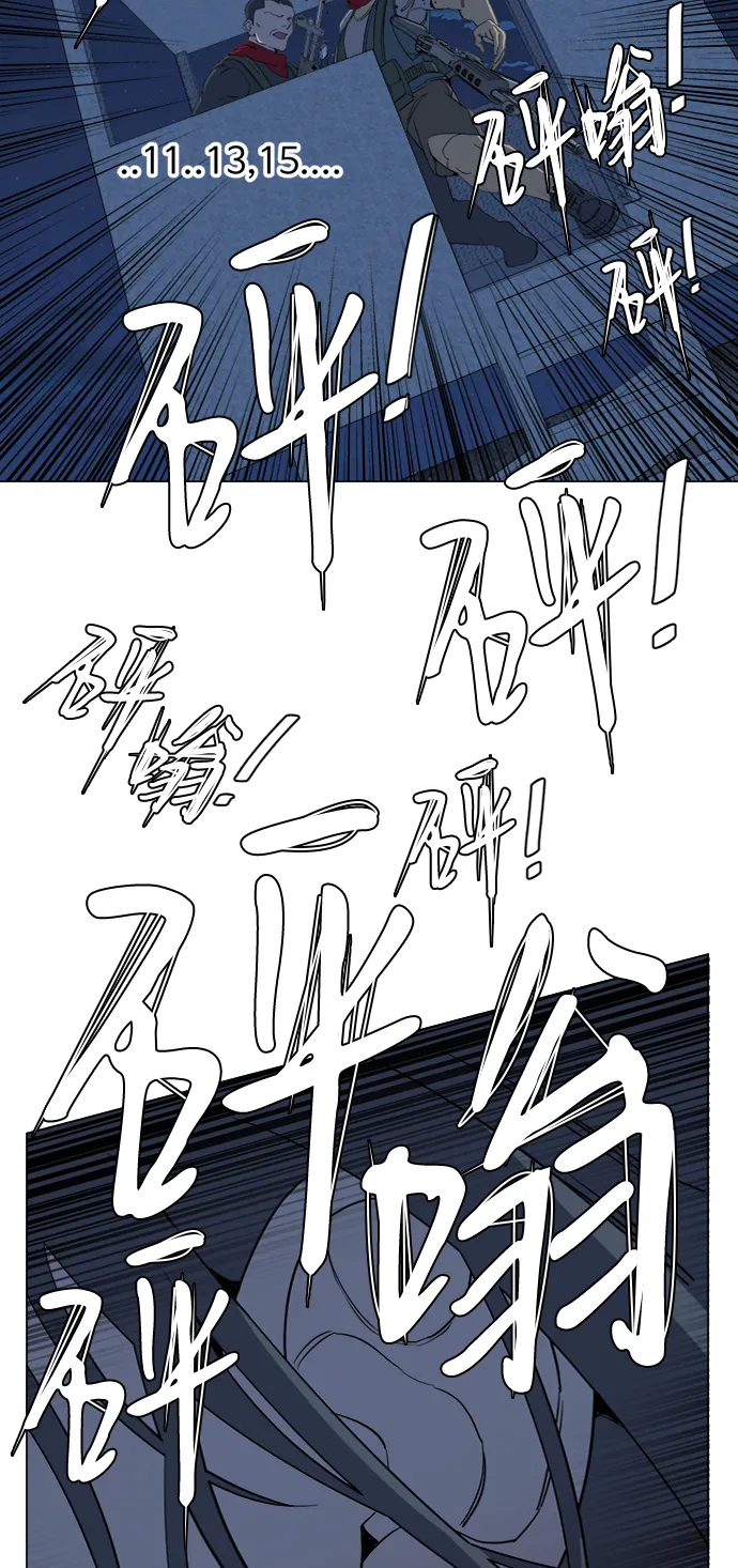 第十六章（1）_支离破碎 第43页