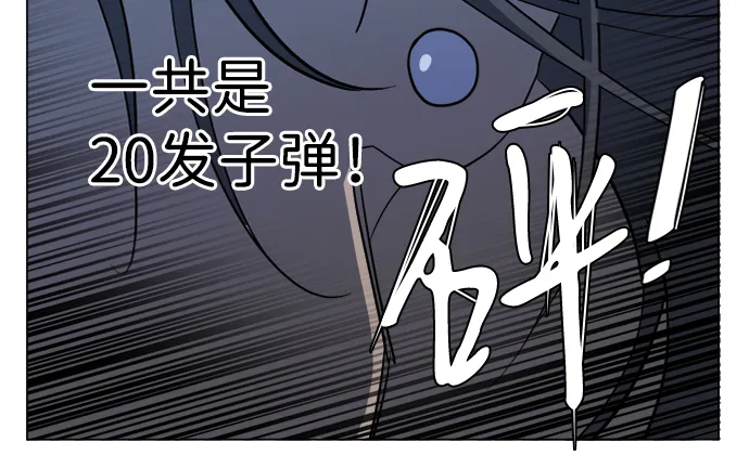 第十六章（1）_支离破碎 第44页