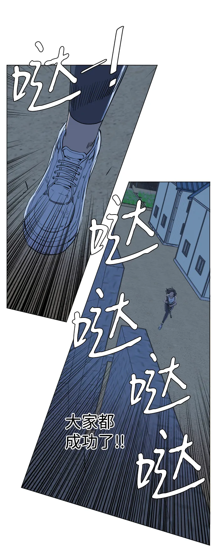 第十六章（1）_支离破碎 第45页