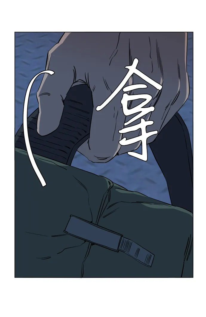 第十六章（1）_支离破碎 第47页