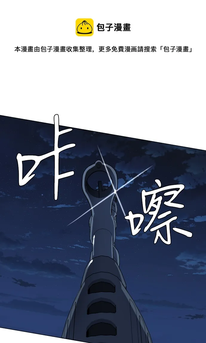 第十六章（1）_支离破碎 第50页