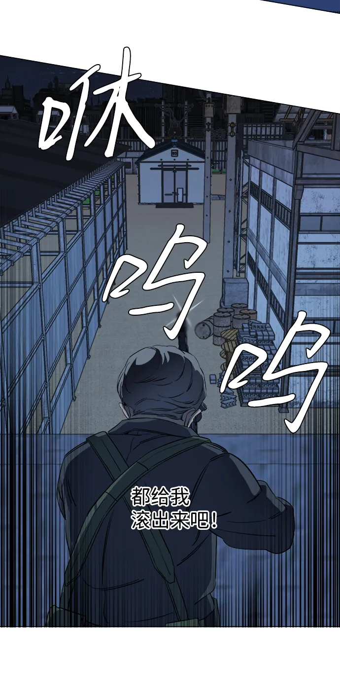 第十六章（1）_支离破碎 第51页