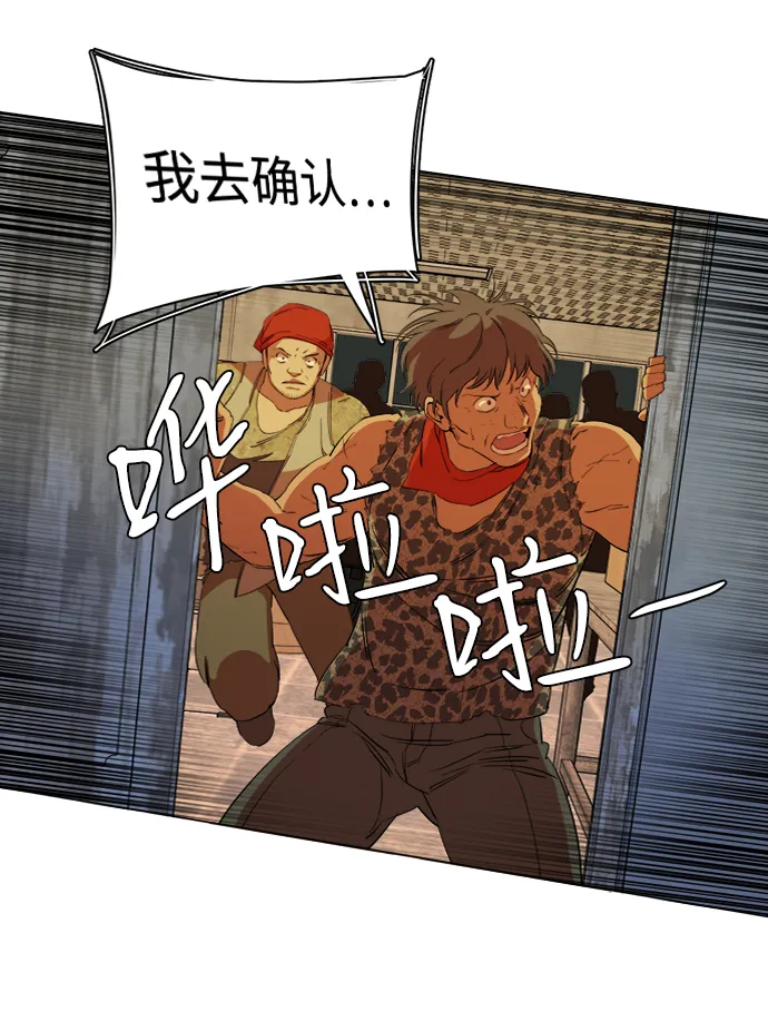 第十六章（1）_支离破碎 第54页