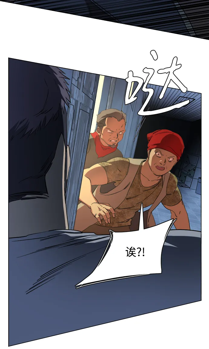 第十六章（1）_支离破碎 第57页