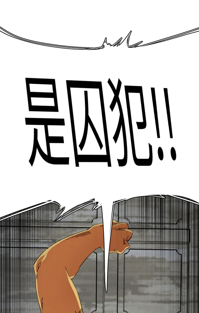 第十六章（1）_支离破碎 第59页