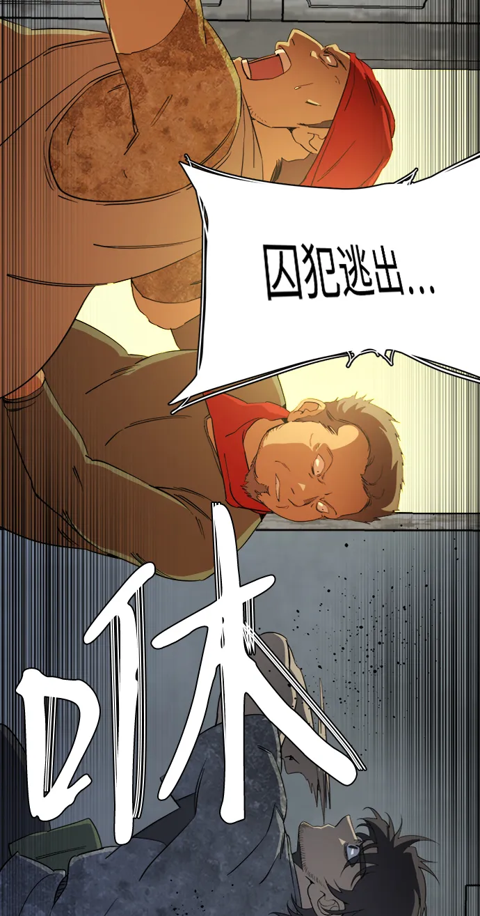 第十六章（1）_支离破碎 第60页
