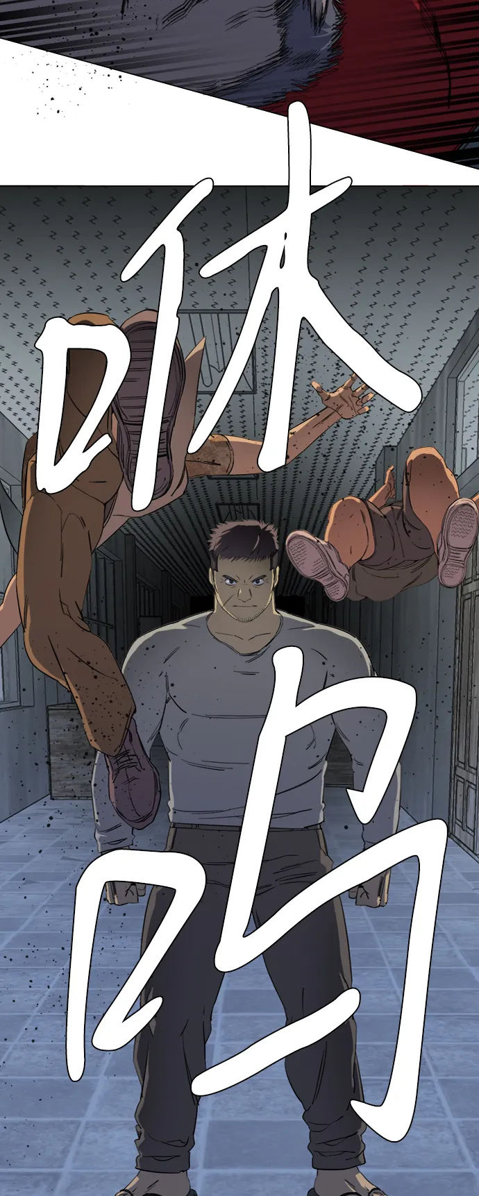 第十六章（1）_支离破碎 第64页