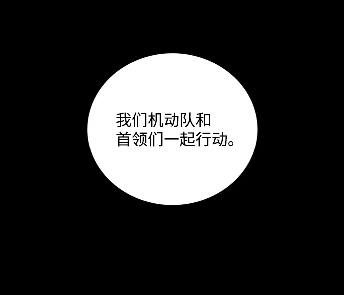 第十六章（1）_支离破碎 第67页