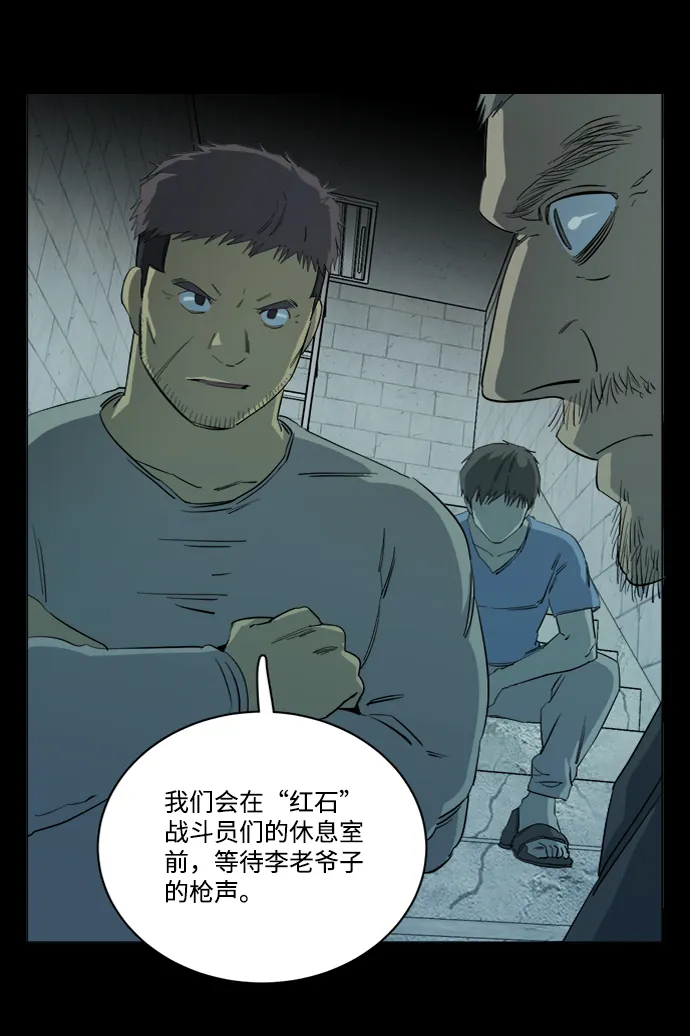第十六章（1）_支离破碎 第68页
