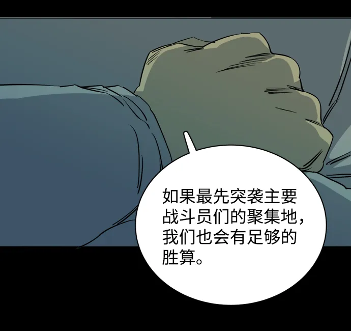 第十六章（1）_支离破碎 第69页