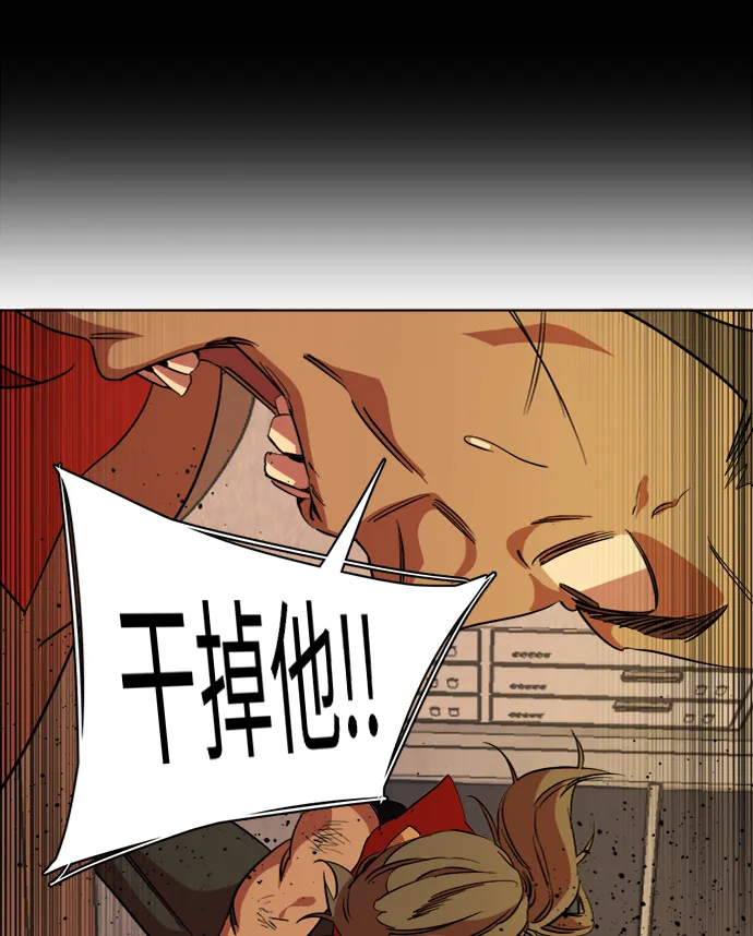 第十六章（1）_支离破碎 第70页