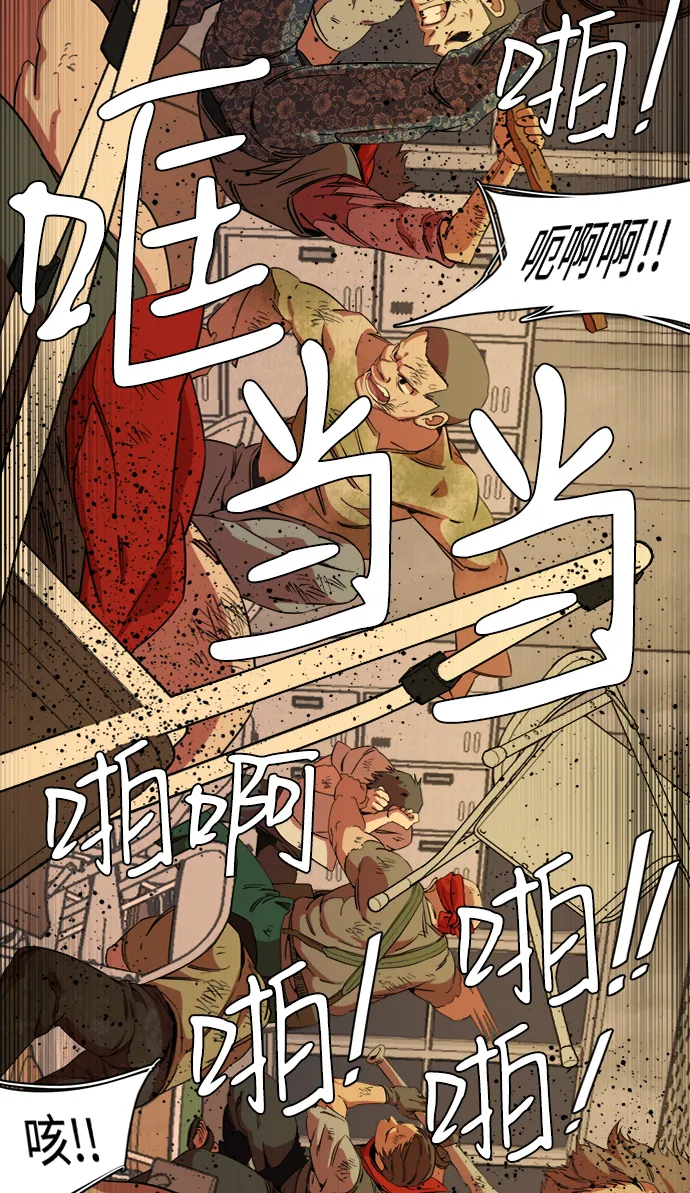 第十六章（1）_支离破碎 第72页