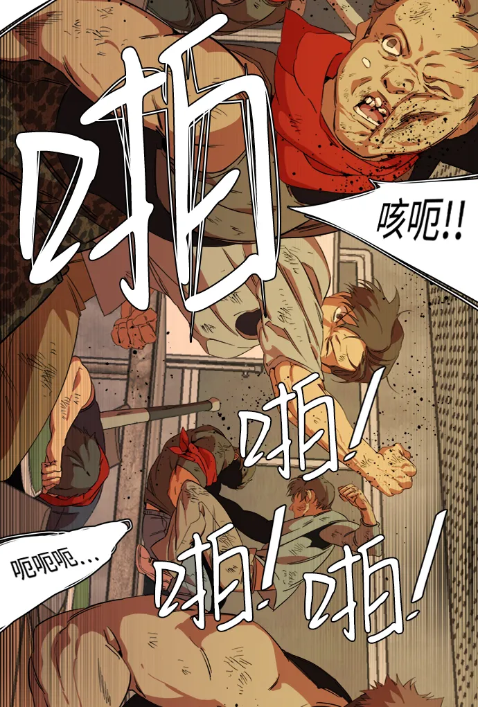 第十六章（1）_支离破碎 第73页