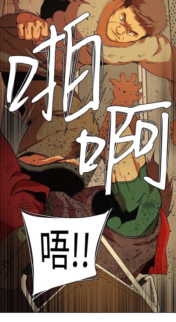 第十六章（1）_支离破碎 第74页