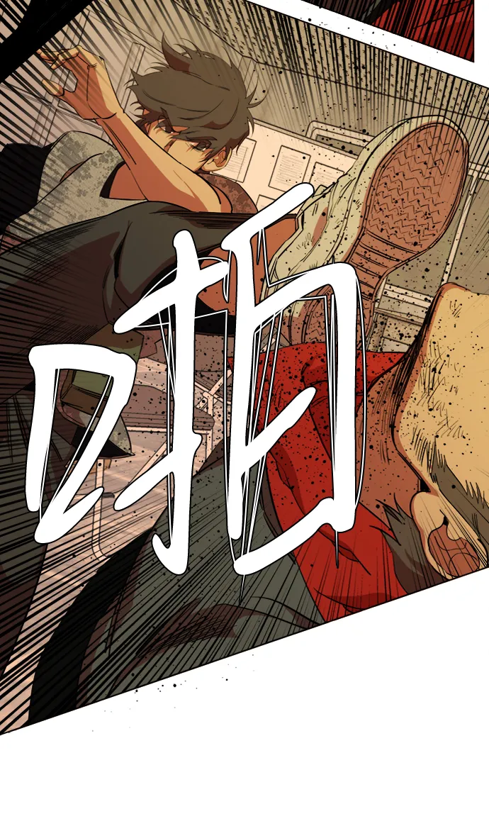 第十六章（1）_支离破碎 第76页