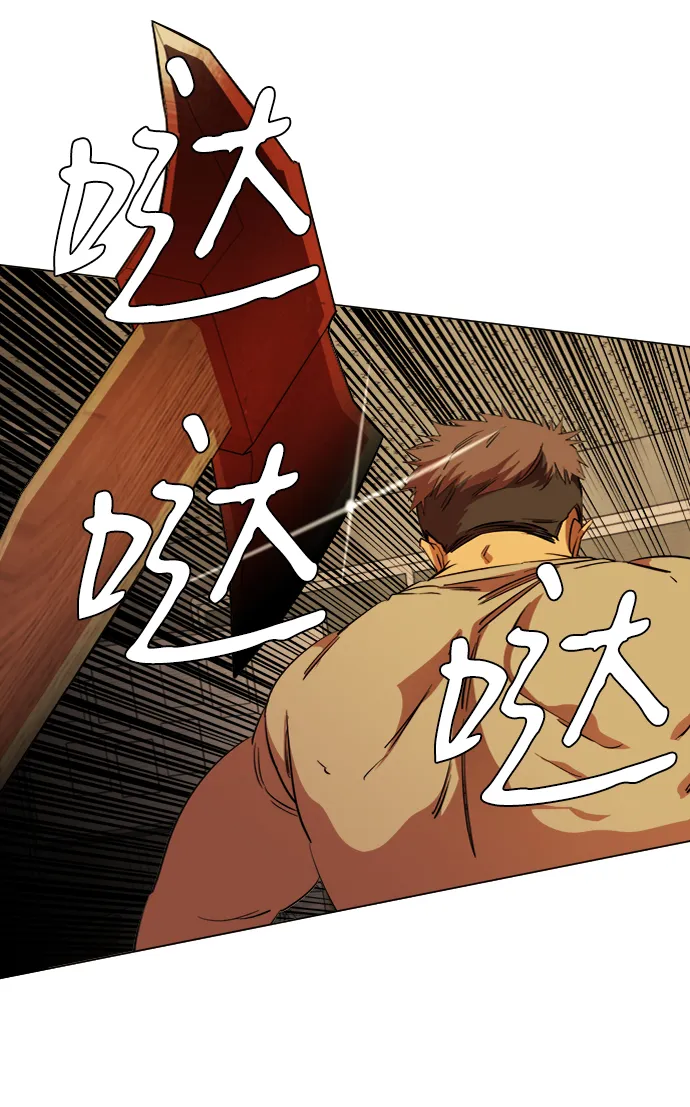 第十六章（1）_支离破碎 第77页