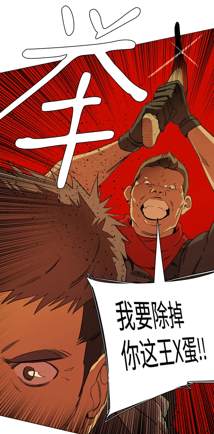 第十六章（1）_支离破碎 第78页
