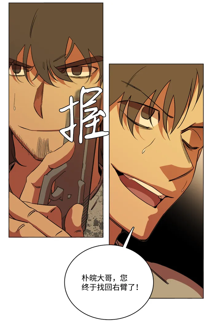 第十六章（1）_支离破碎 第82页