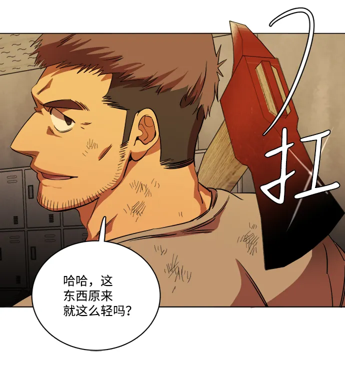 第十六章（1）_支离破碎 第83页