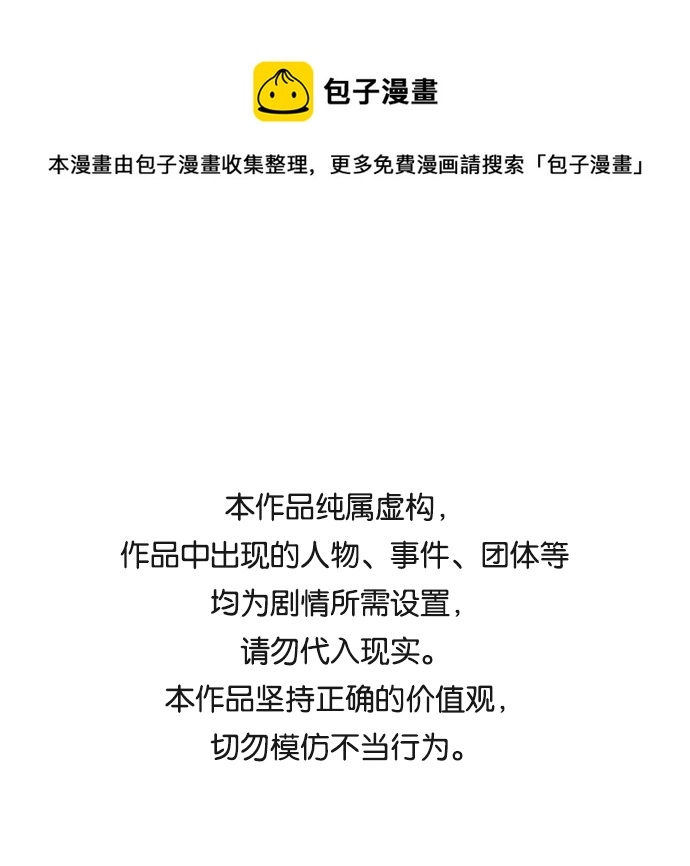 第十五章（8）_血雨腥风，第二篇 第1页