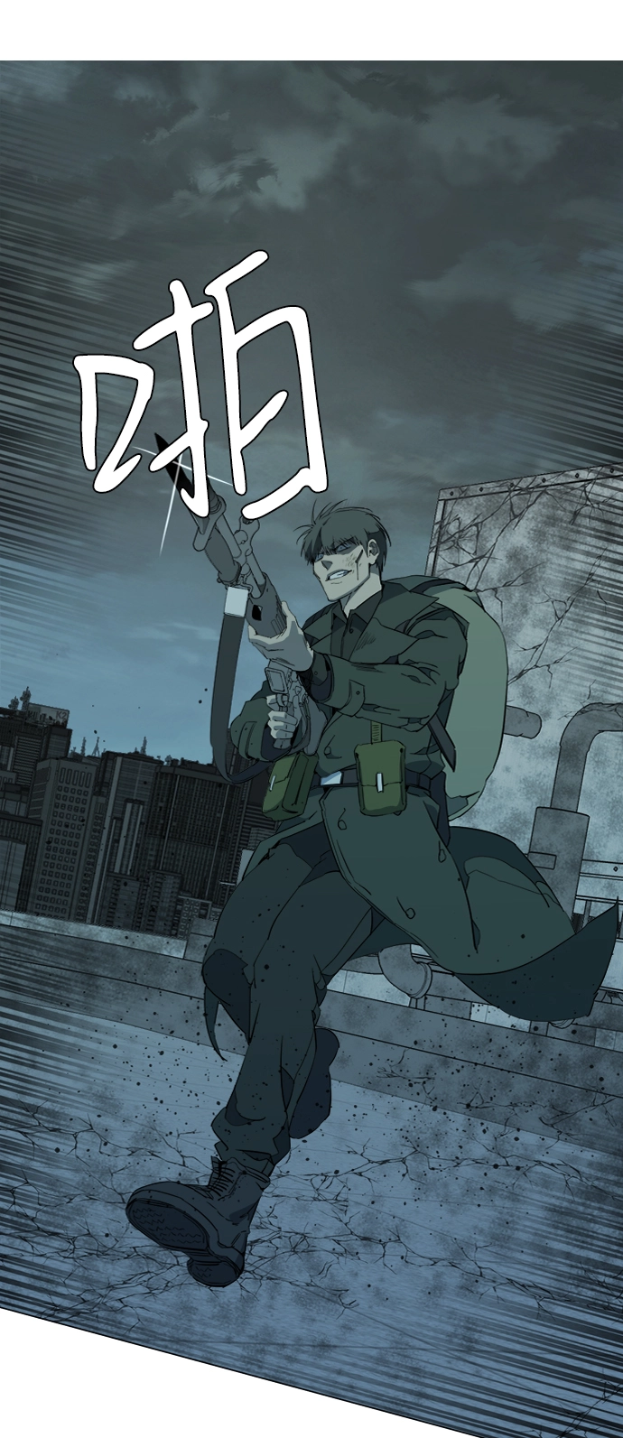 第十五章（8）_血雨腥风，第二篇 第2页