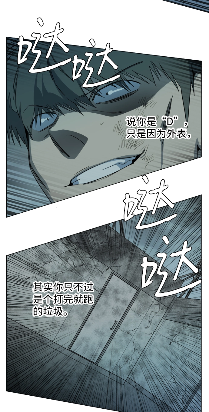 第十五章（8）_血雨腥风，第二篇 第3页