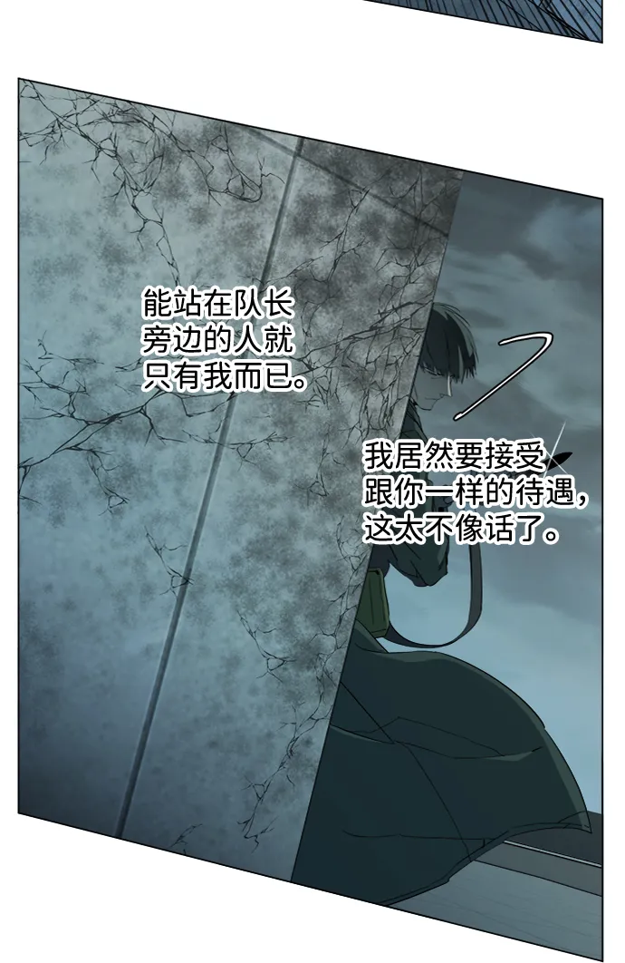 第十五章（8）_血雨腥风，第二篇 第4页