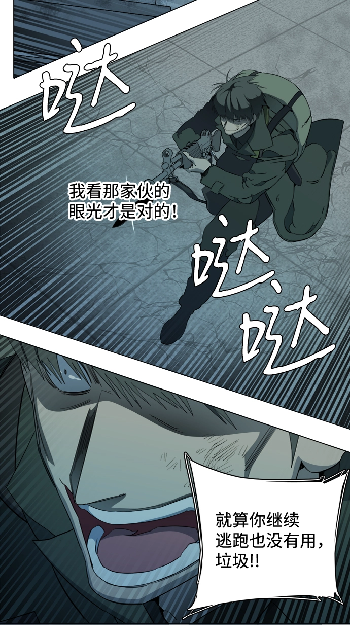 第十五章（8）_血雨腥风，第二篇 第8页