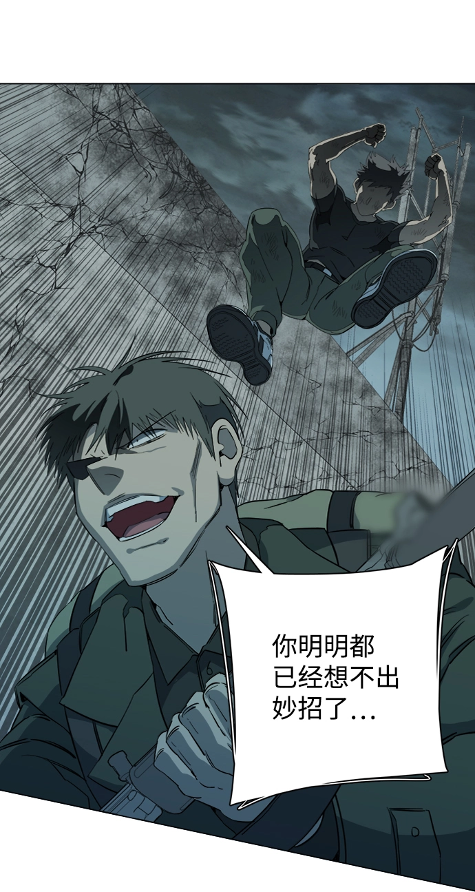 第十五章（8）_血雨腥风，第二篇 第9页